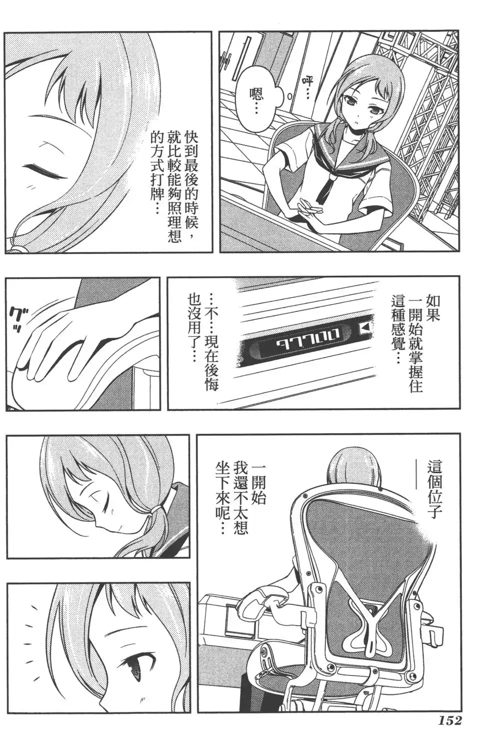 第155页