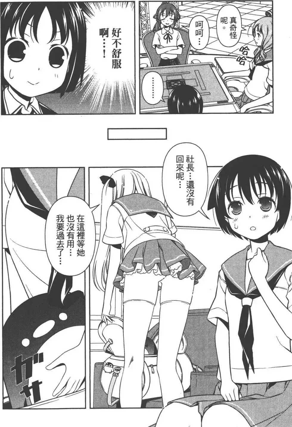 第157页