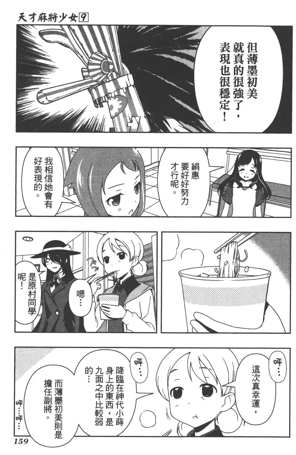 第162页