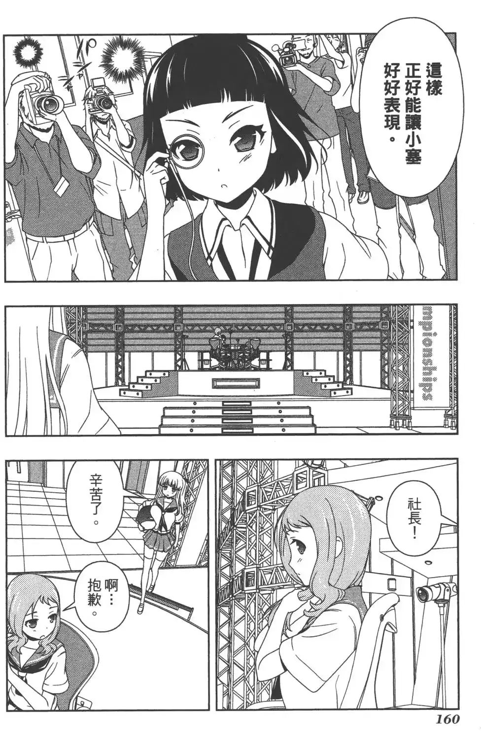第163页