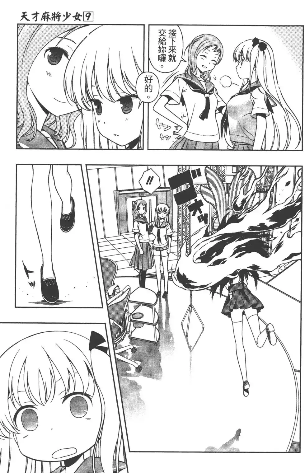 第164页