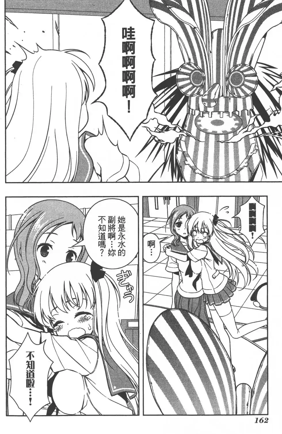 第165页