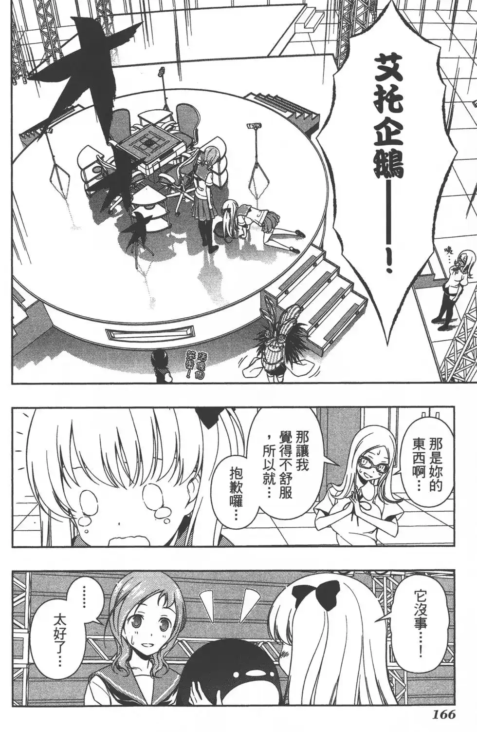 第169页