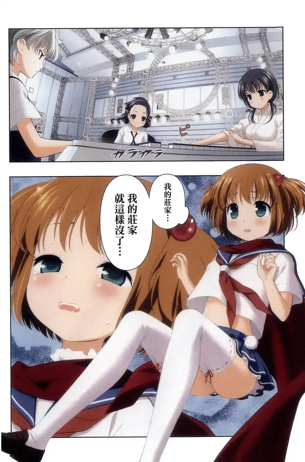 第25页