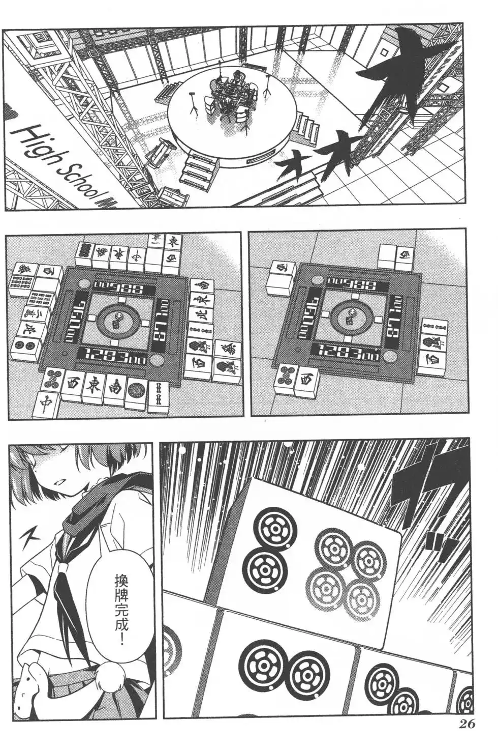 第29页