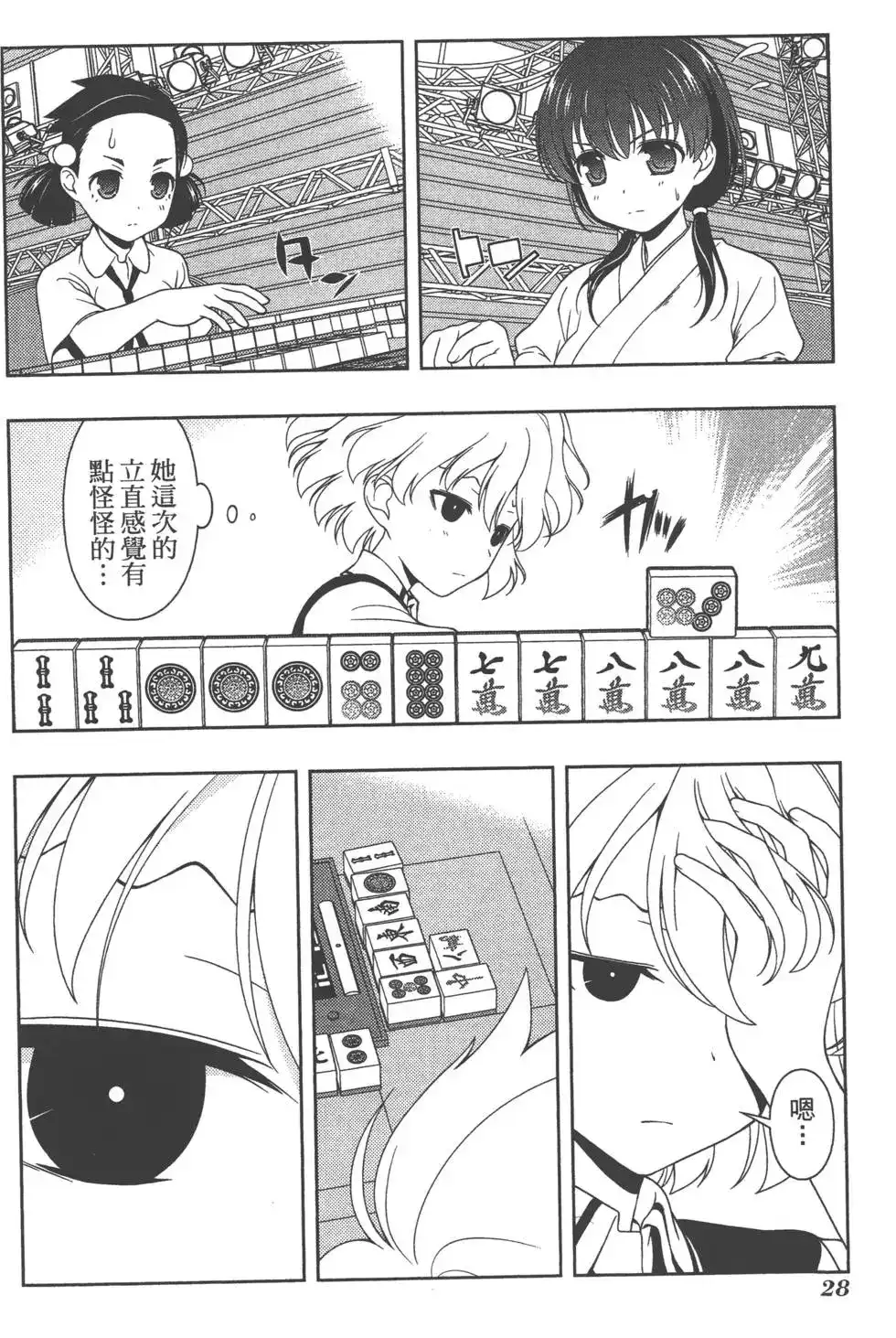第31页