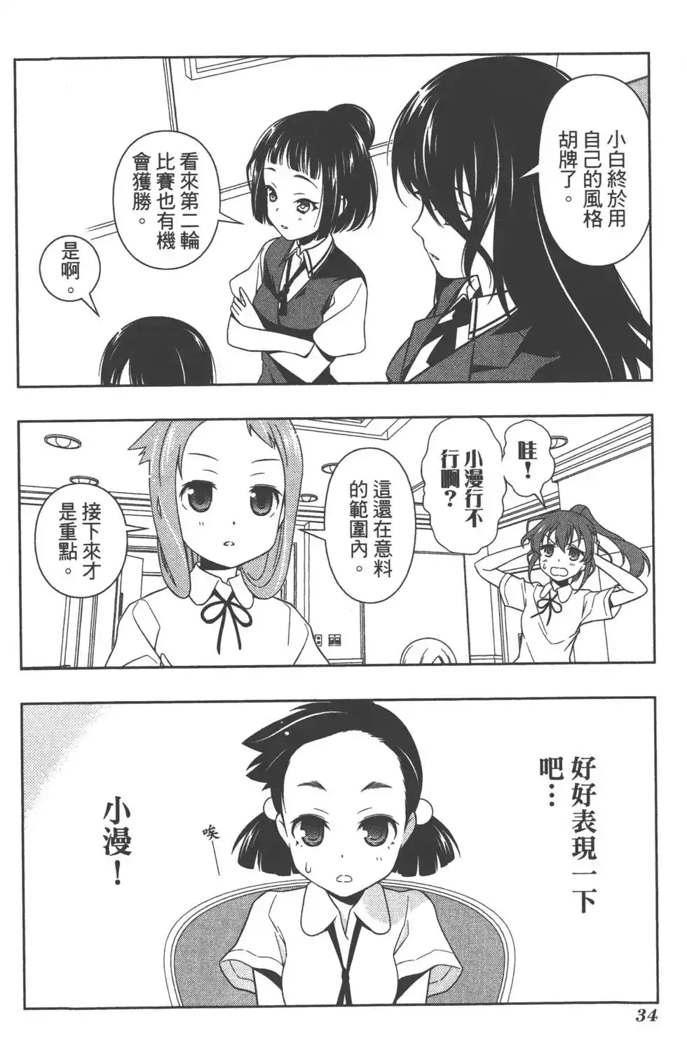 第37页