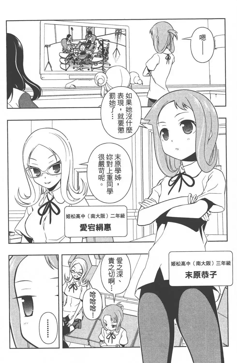 第39页