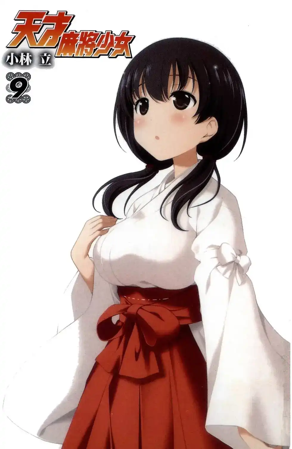 第4页