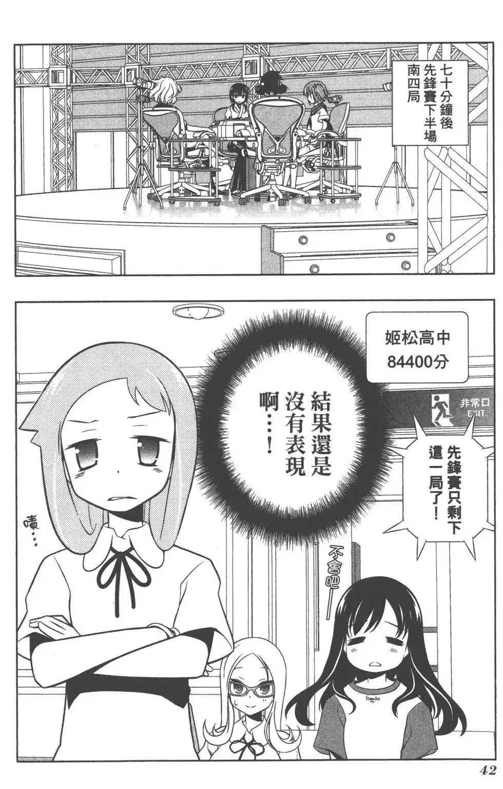 第45页