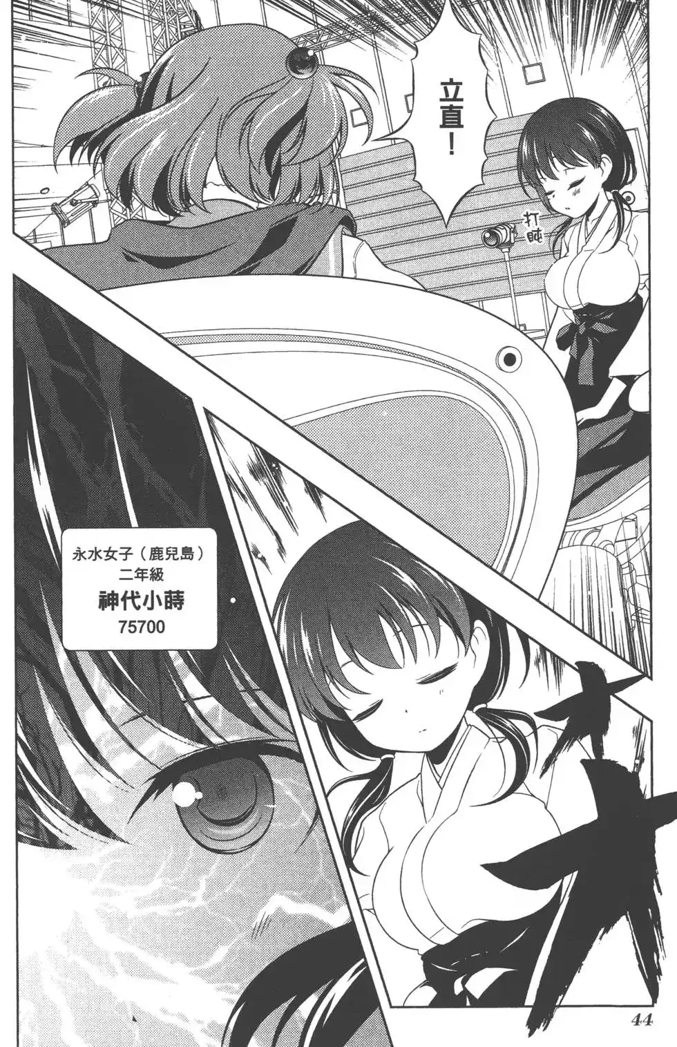 第47页