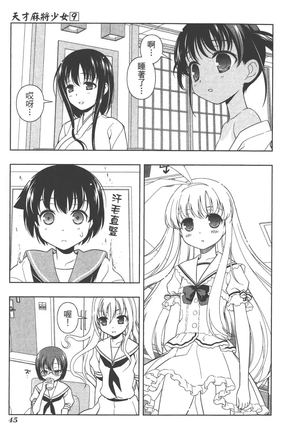 第48页