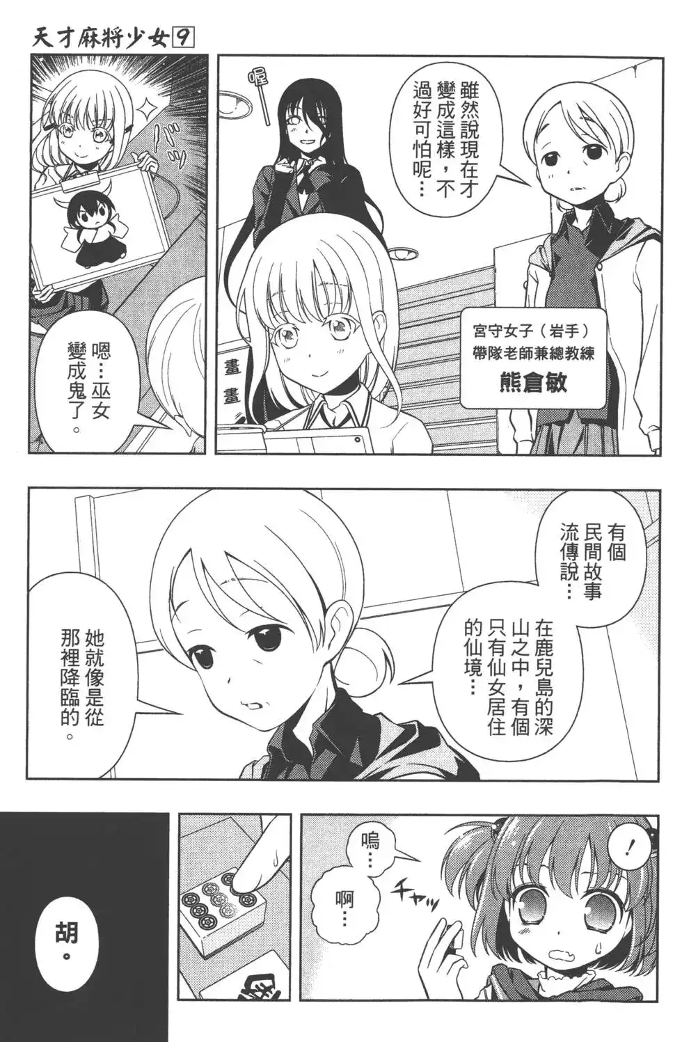 第52页