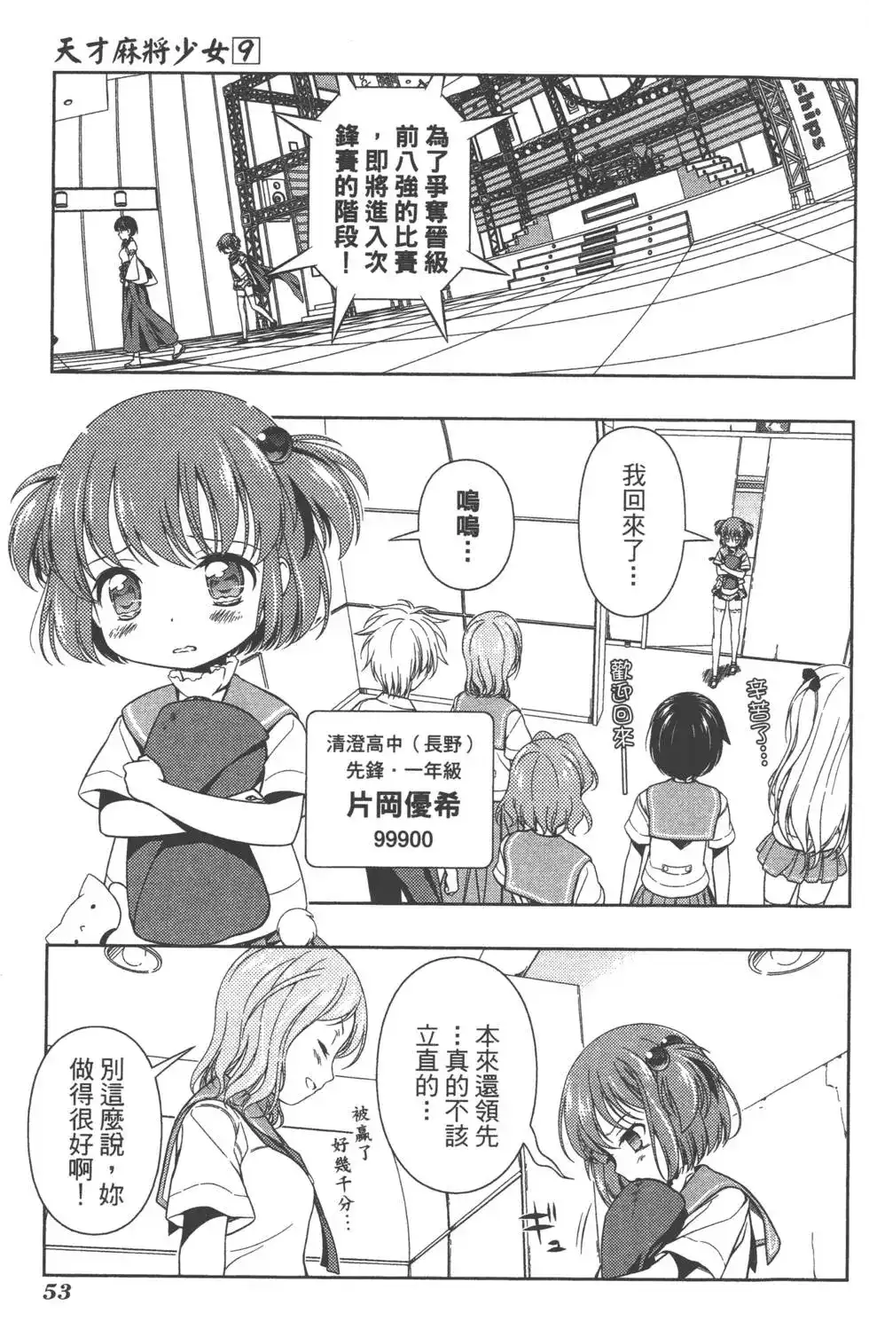 第56页