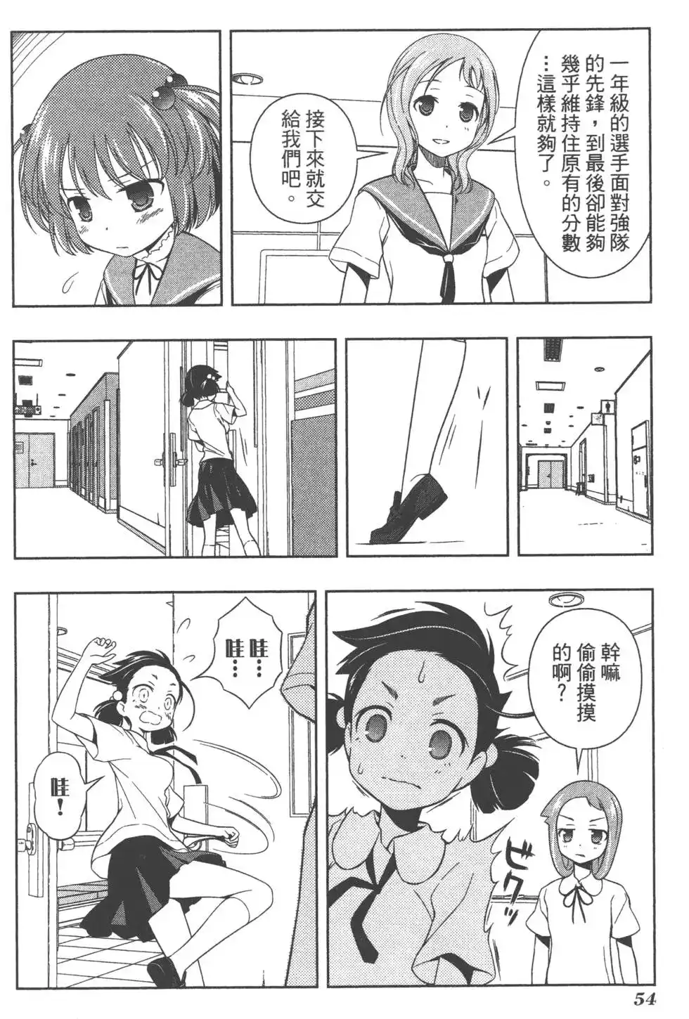 第57页