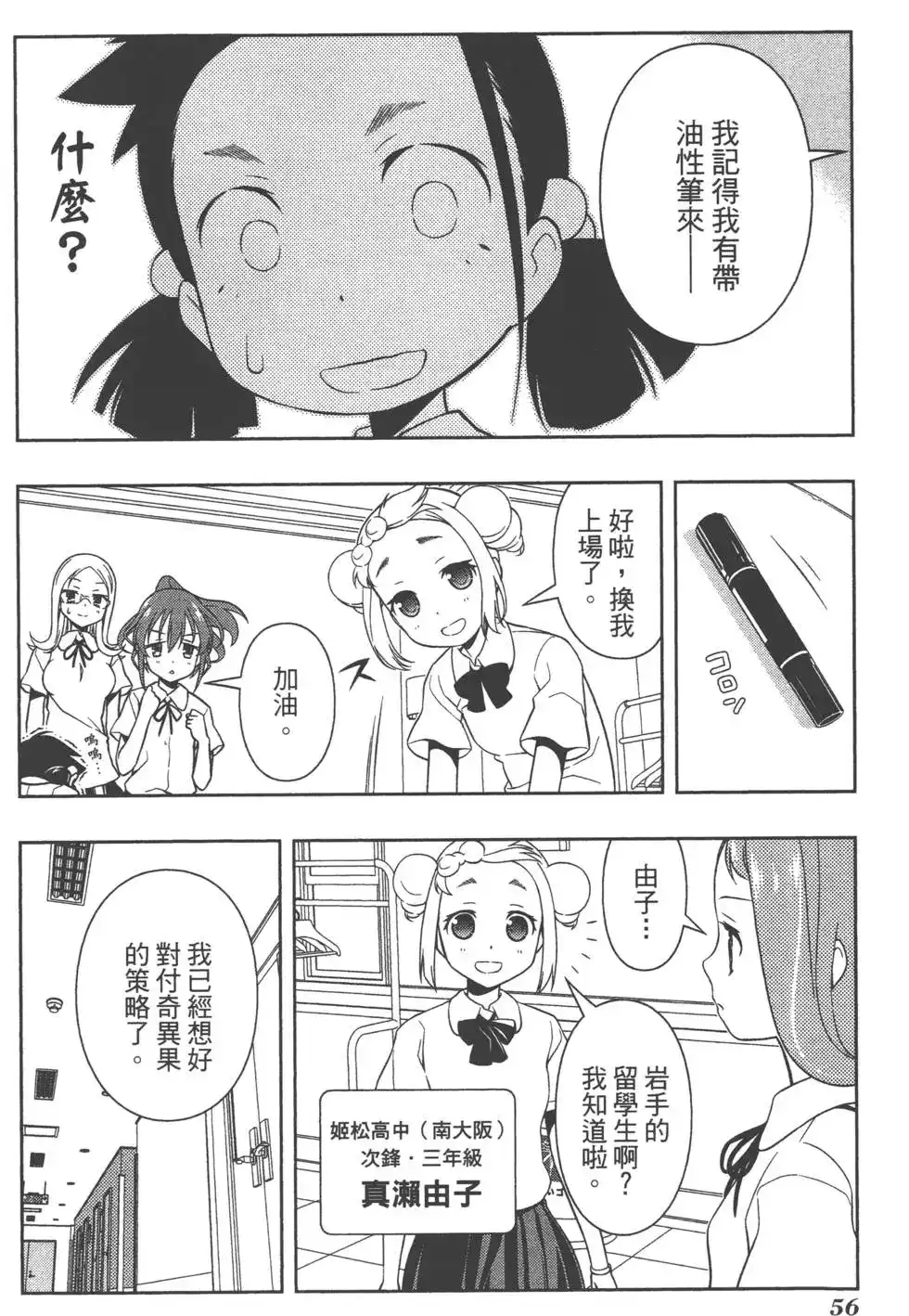 第59页