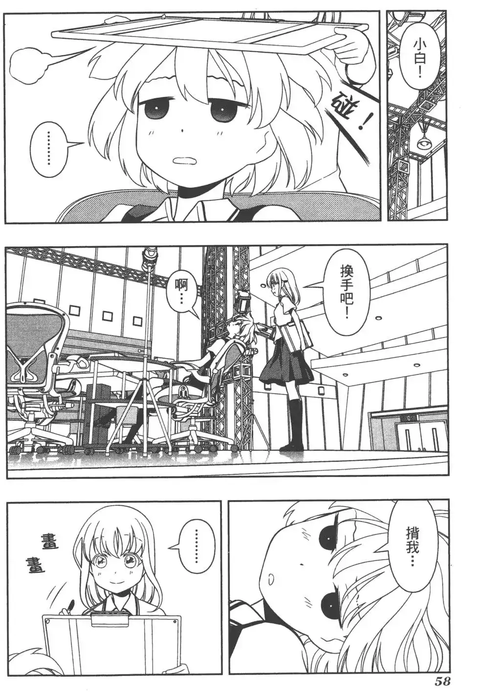 第61页