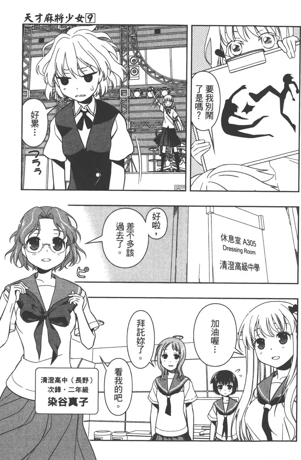 第62页