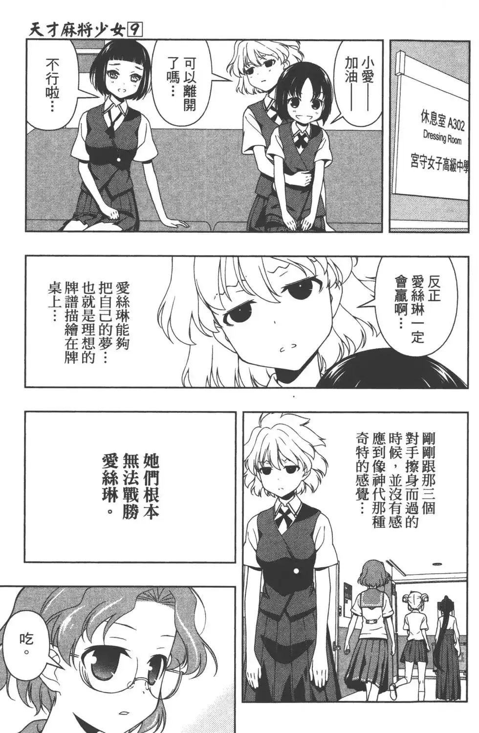 第66页