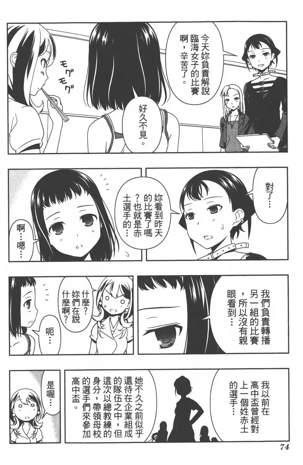 第77页