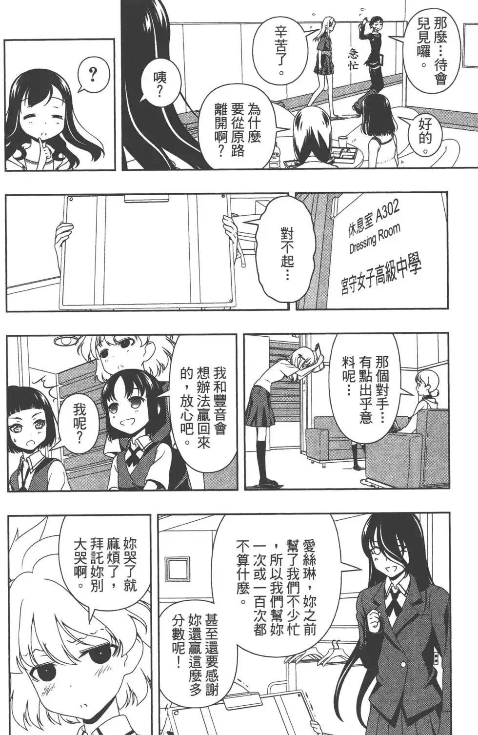 第79页