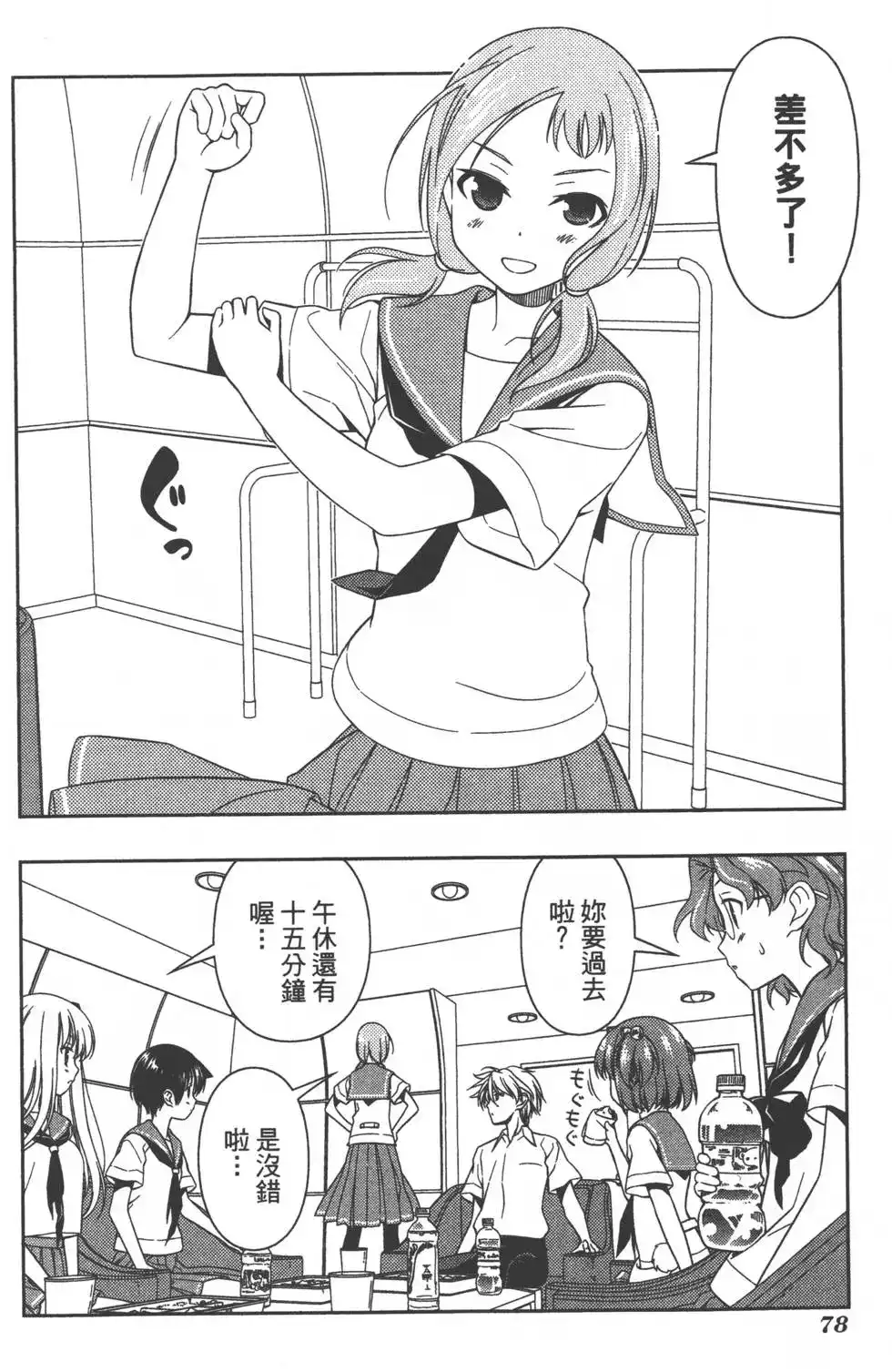 第81页