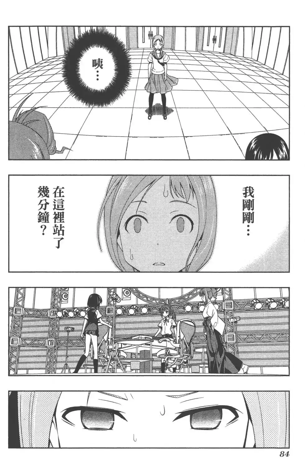 第87页