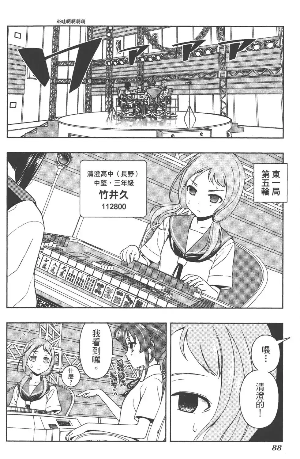 第91页