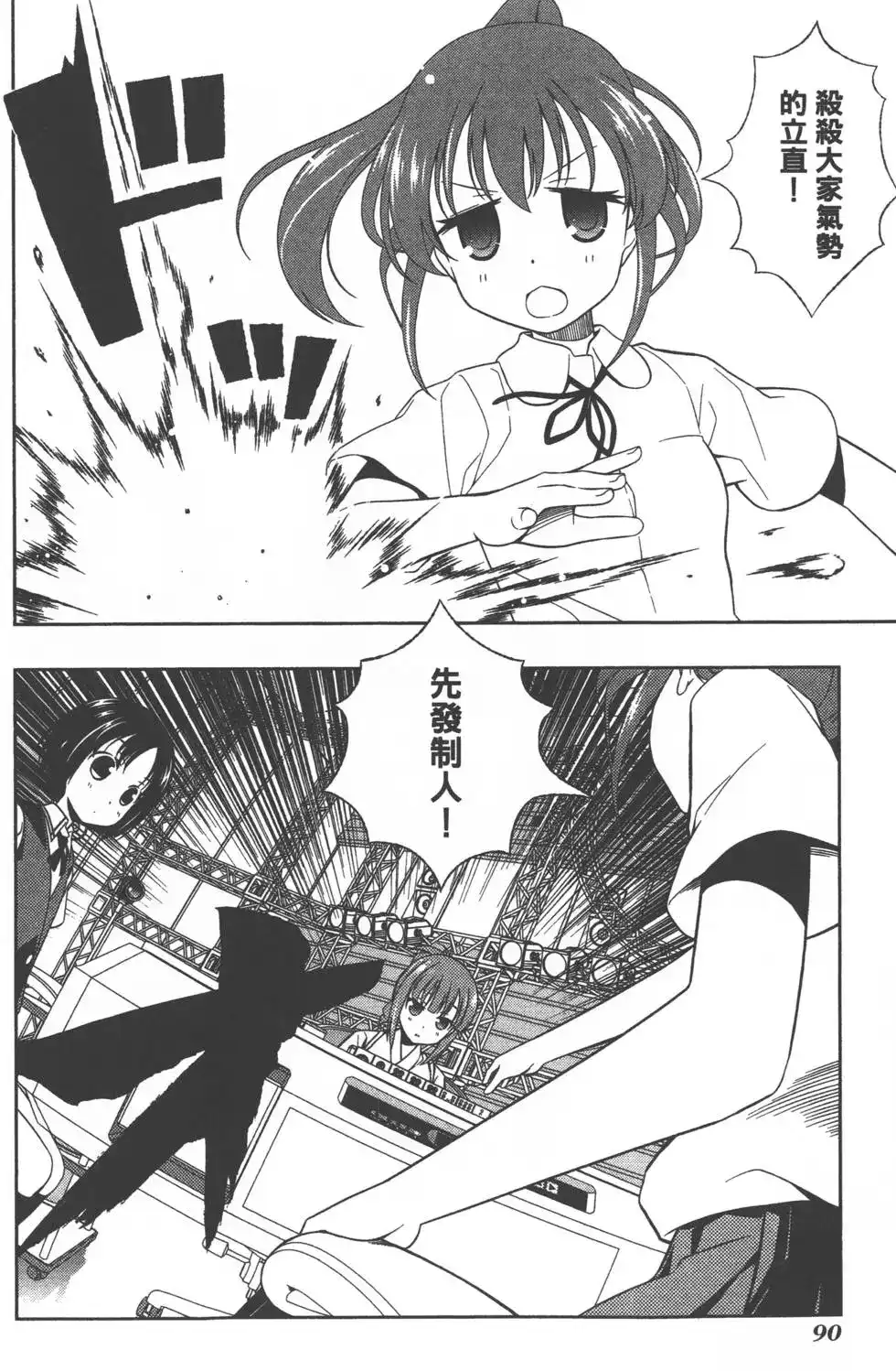 第93页