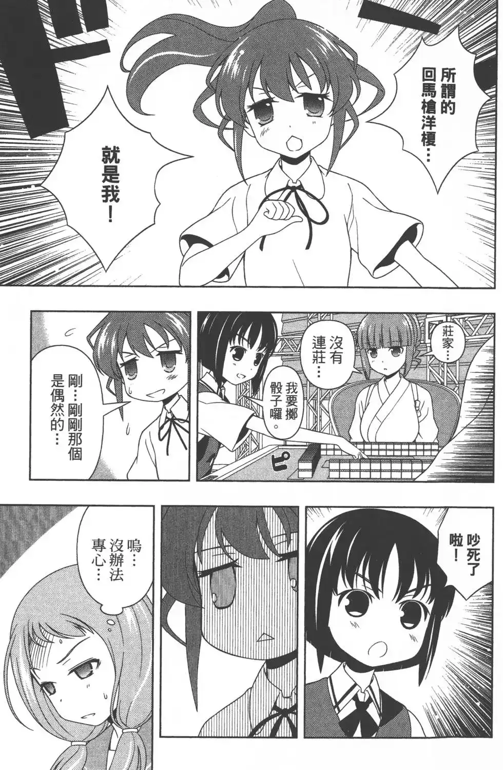 第96页