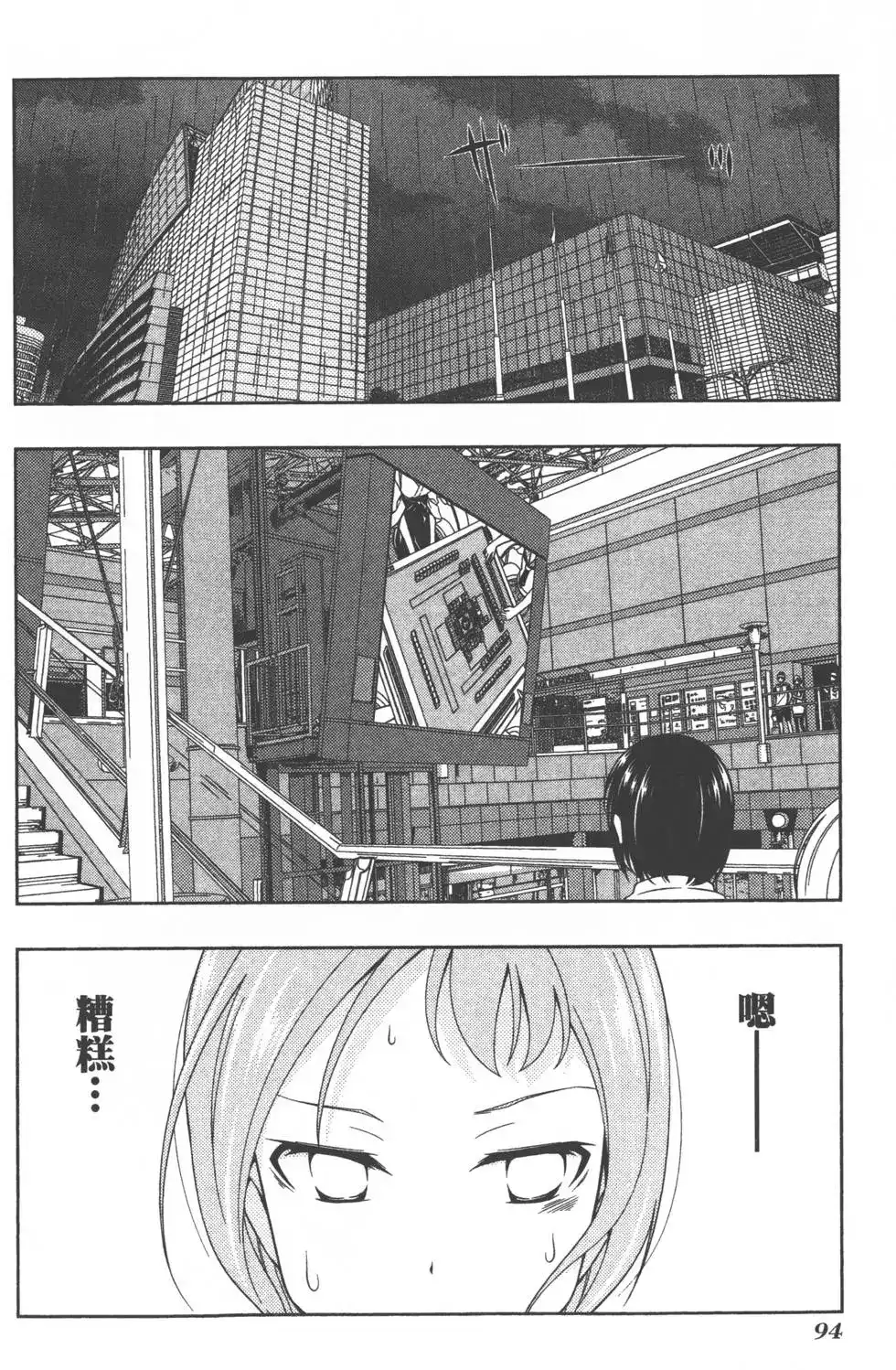 第97页