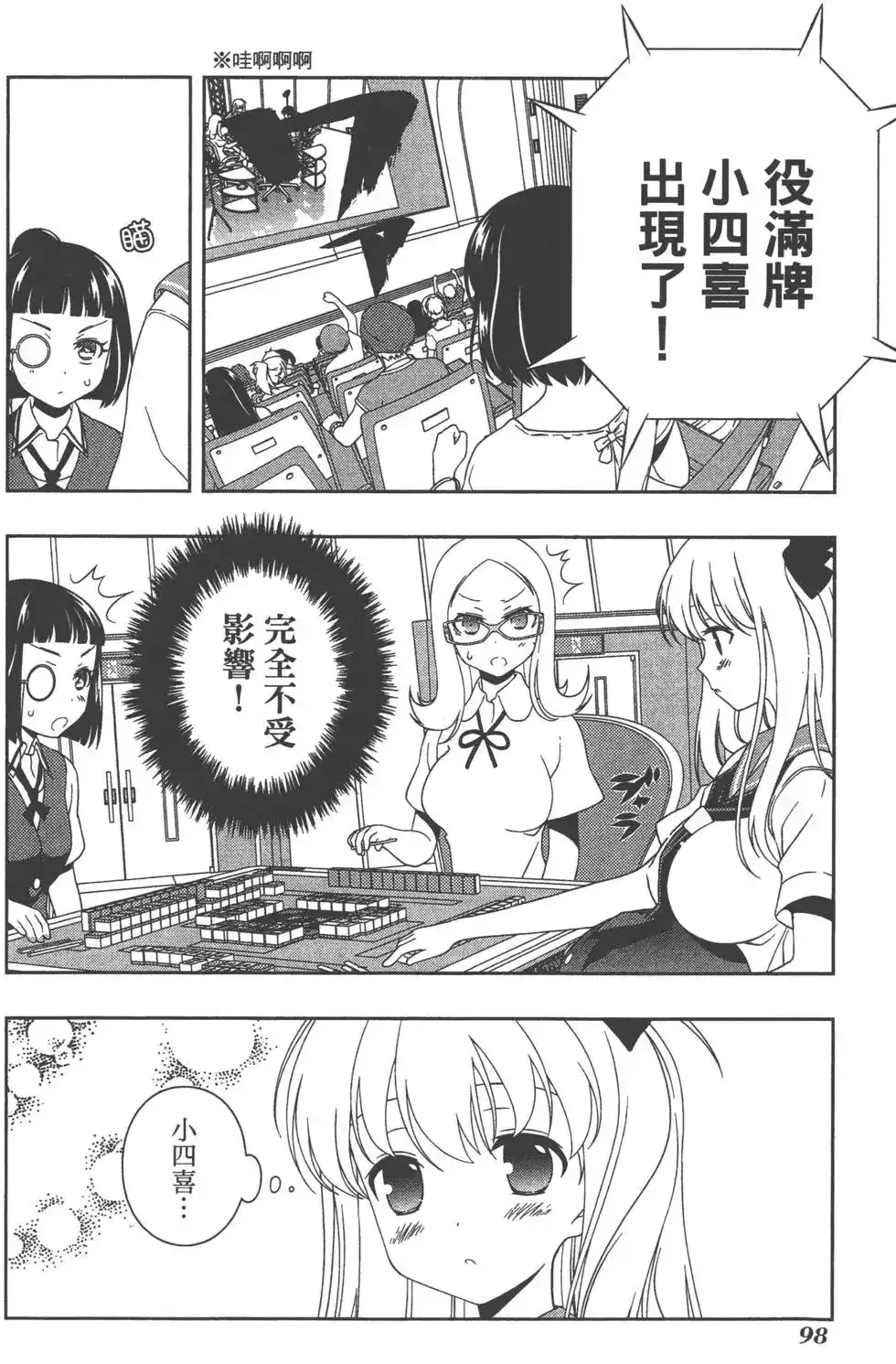 第101页