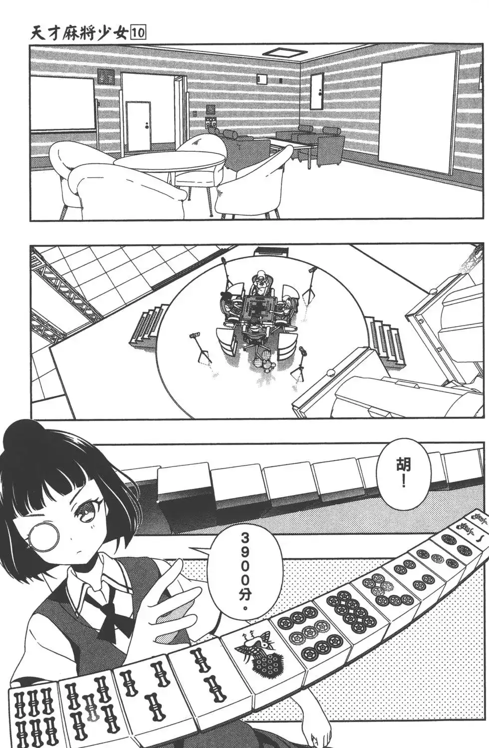 第102页
