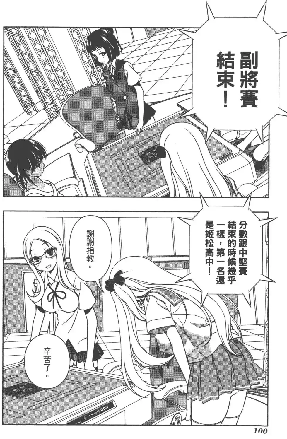 第103页