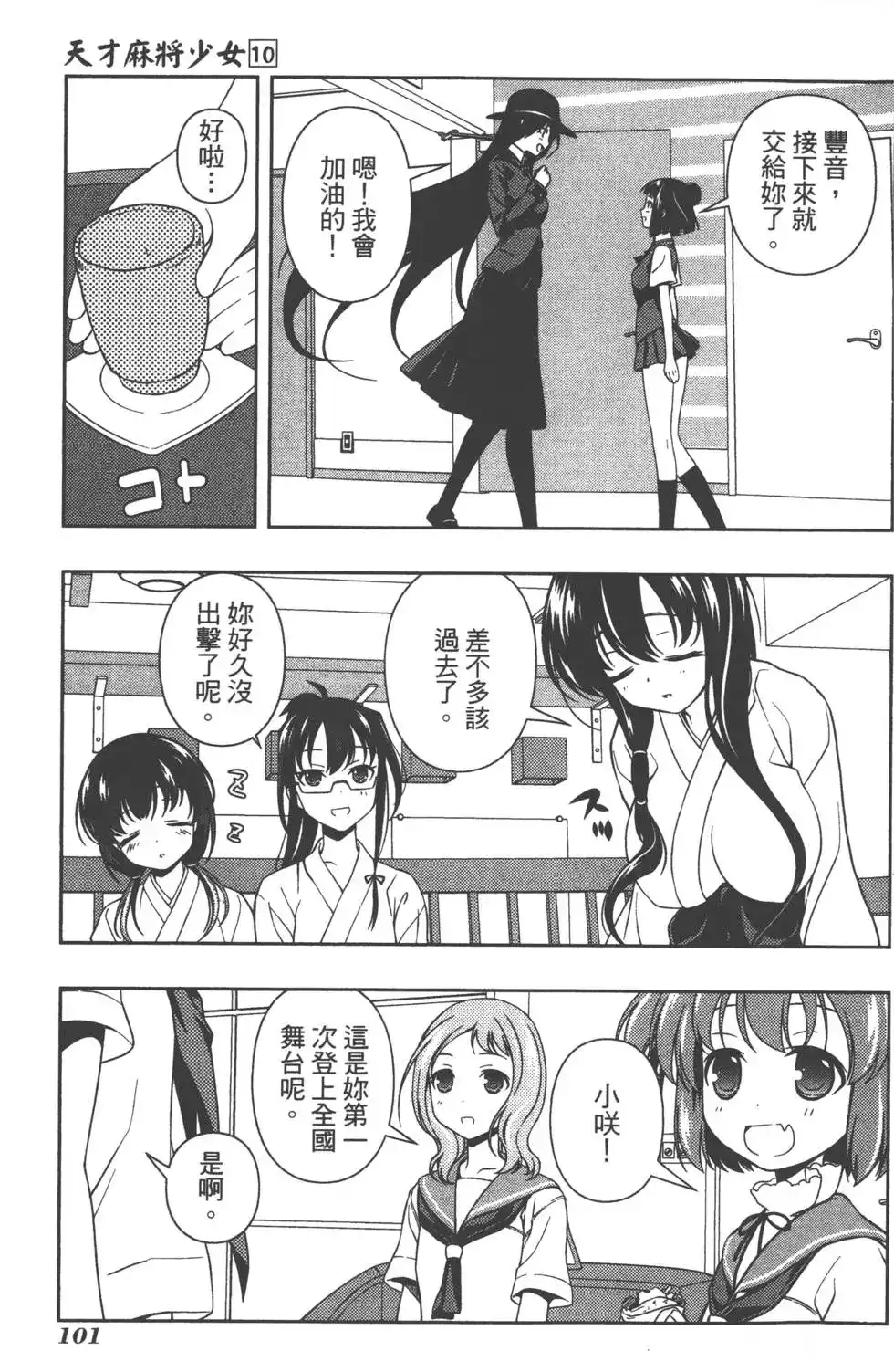 第104页