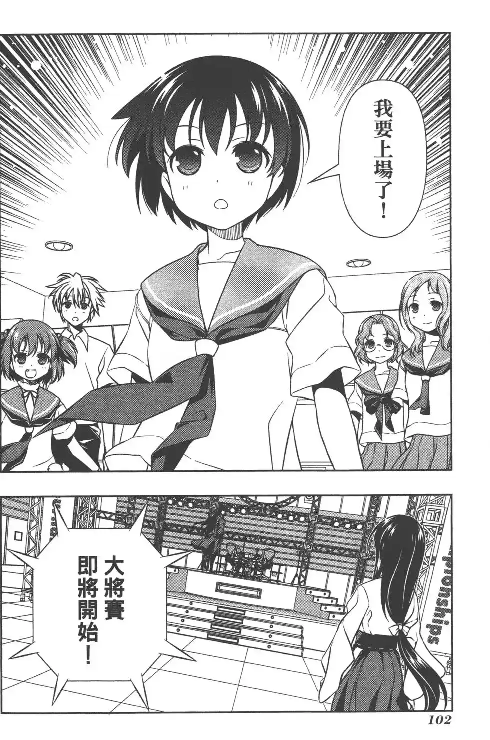 第105页