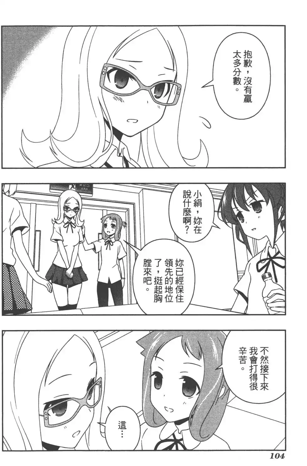 第107页