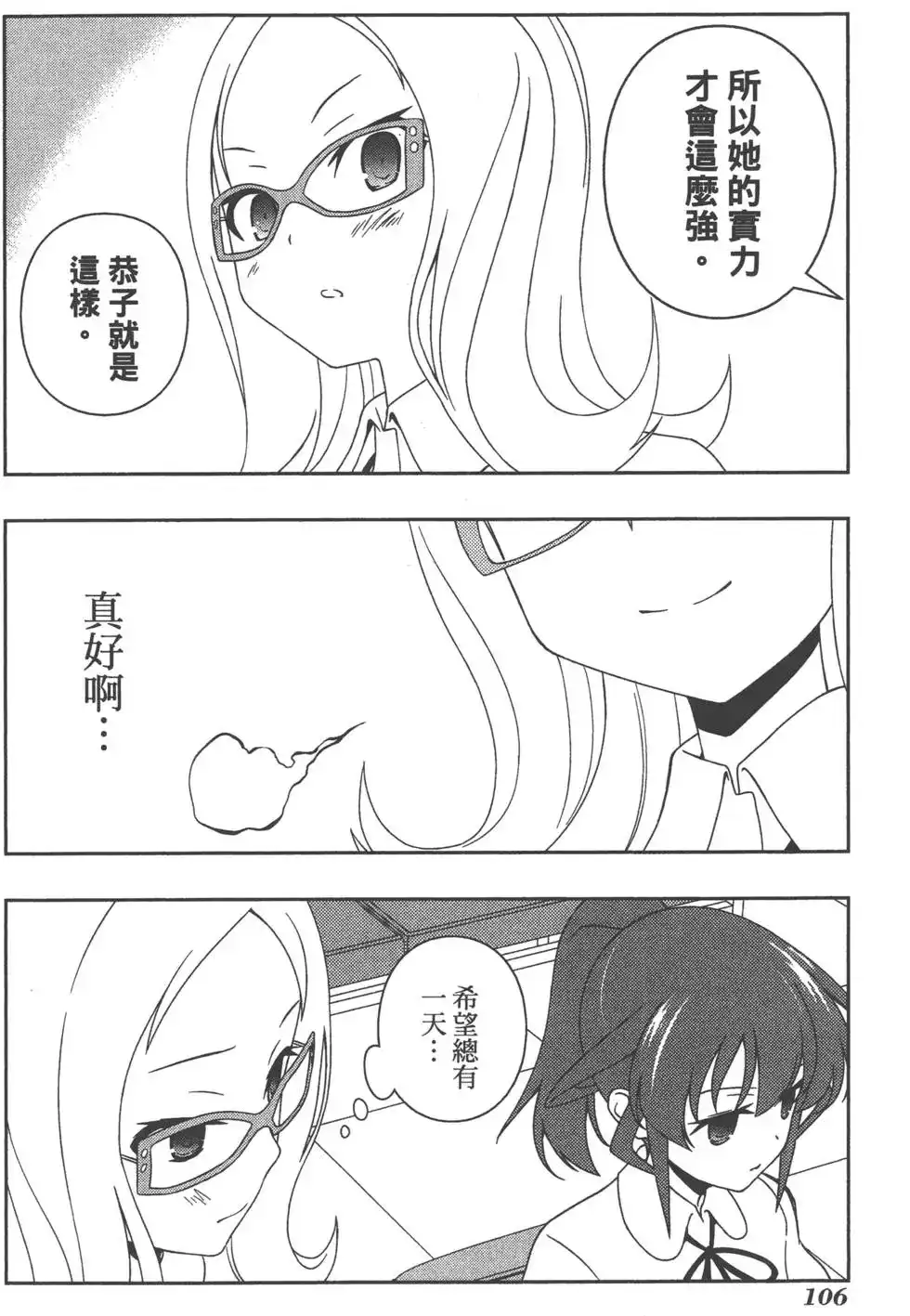 第109页