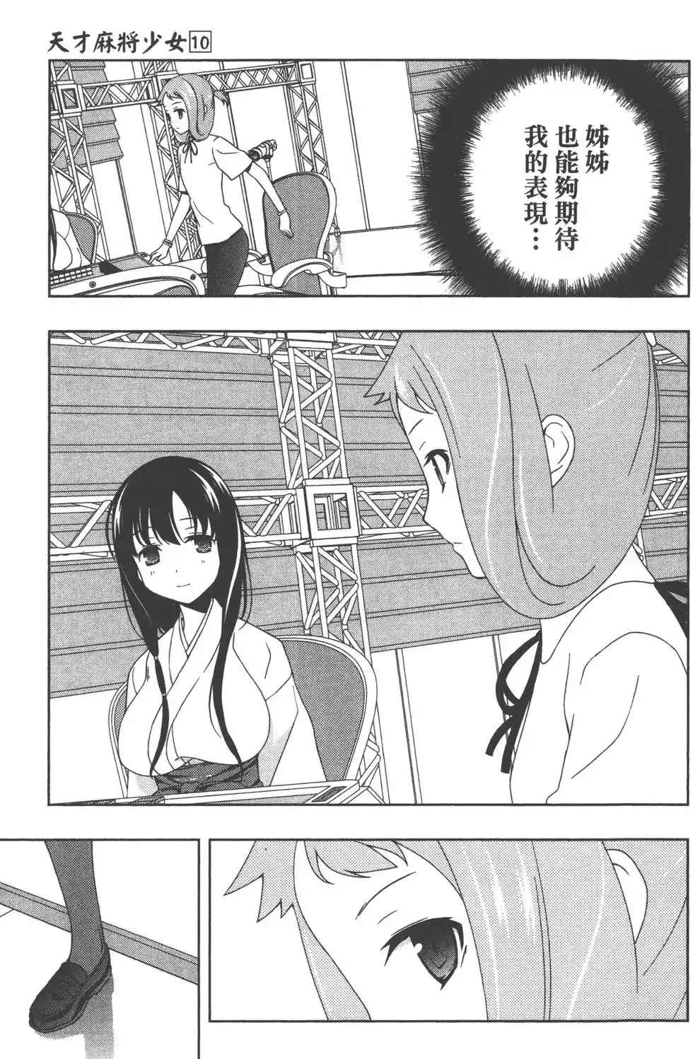 第110页