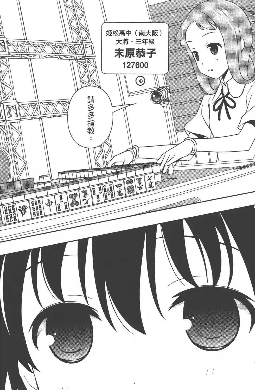 第113页