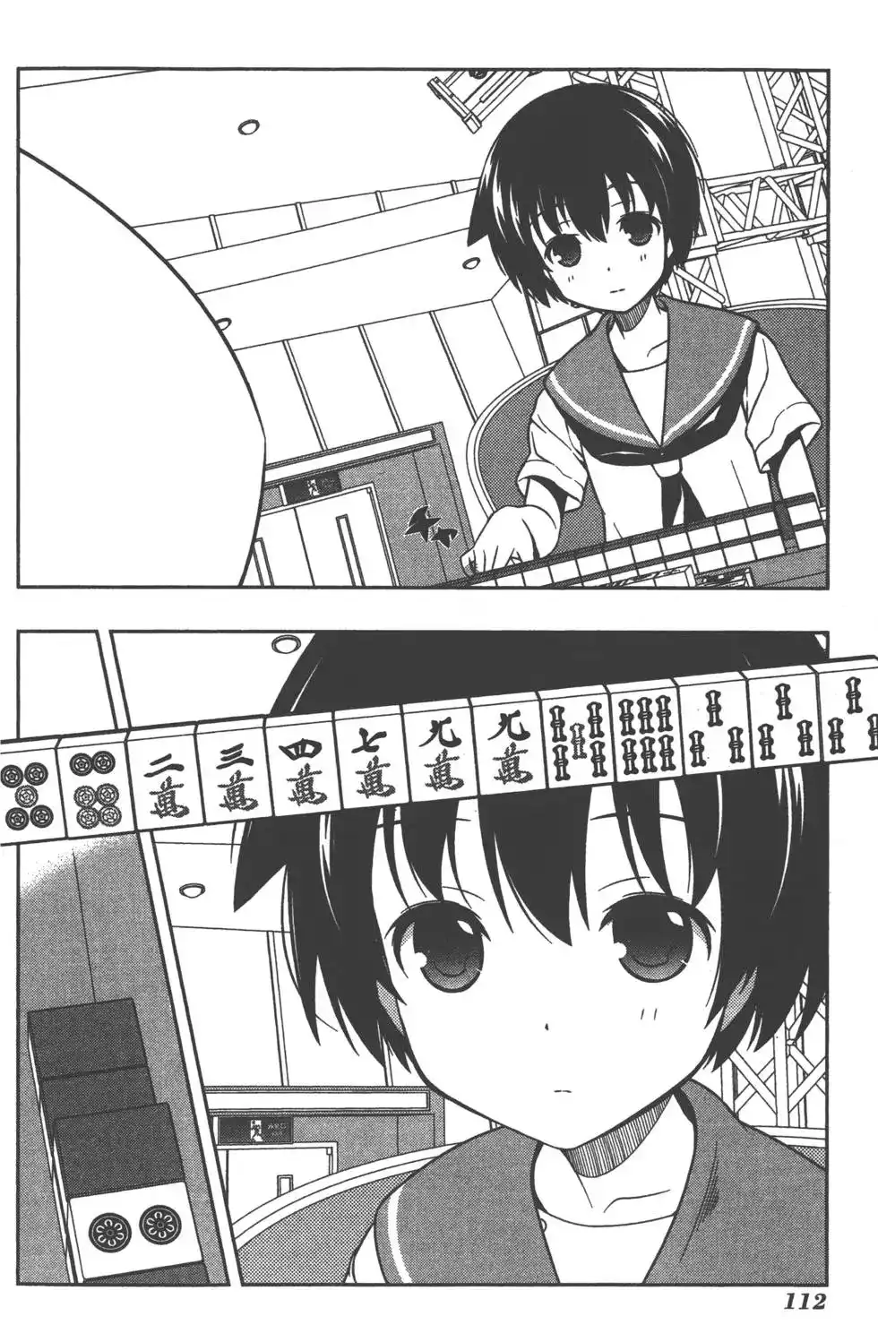 第115页