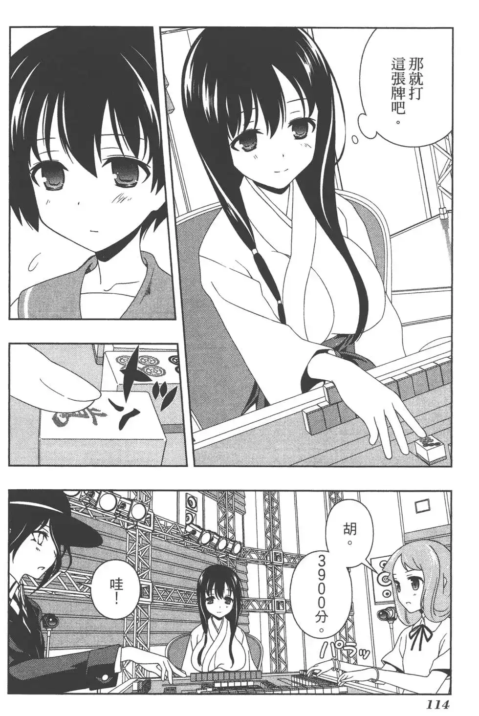 第117页