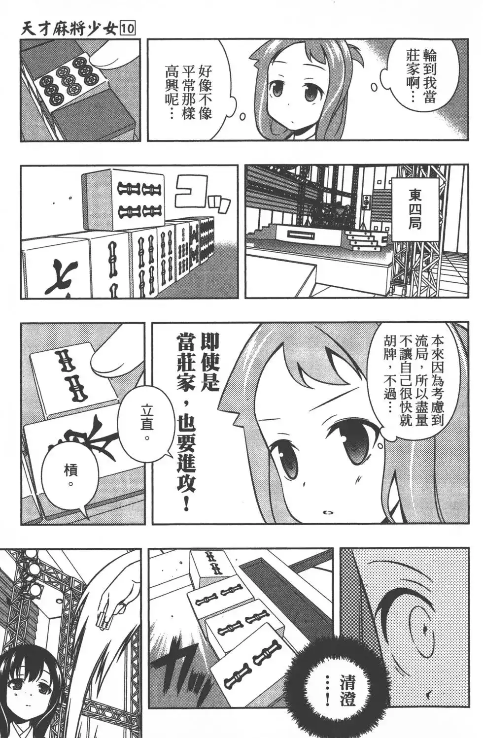 第120页