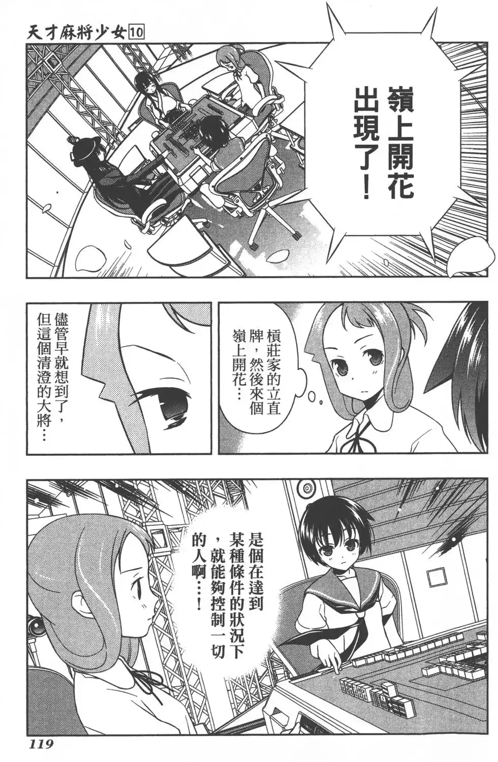 第122页