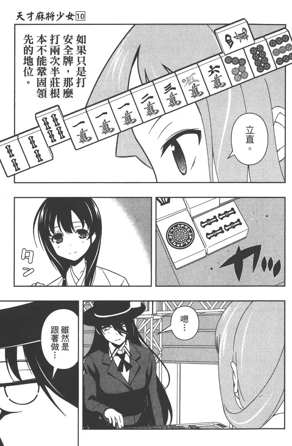 第126页