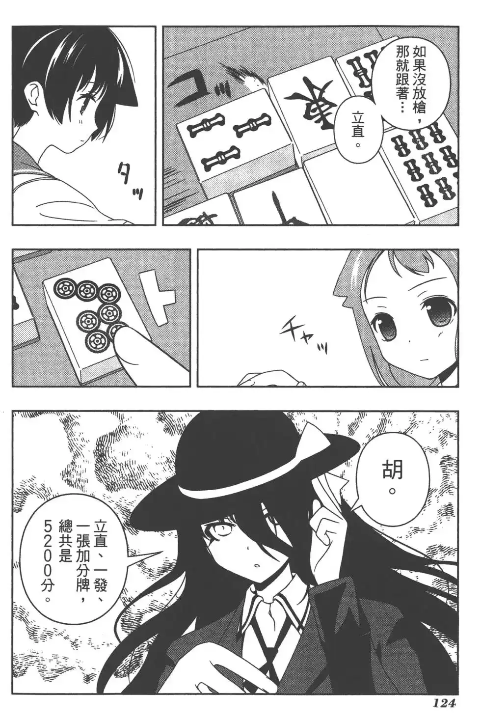 第127页