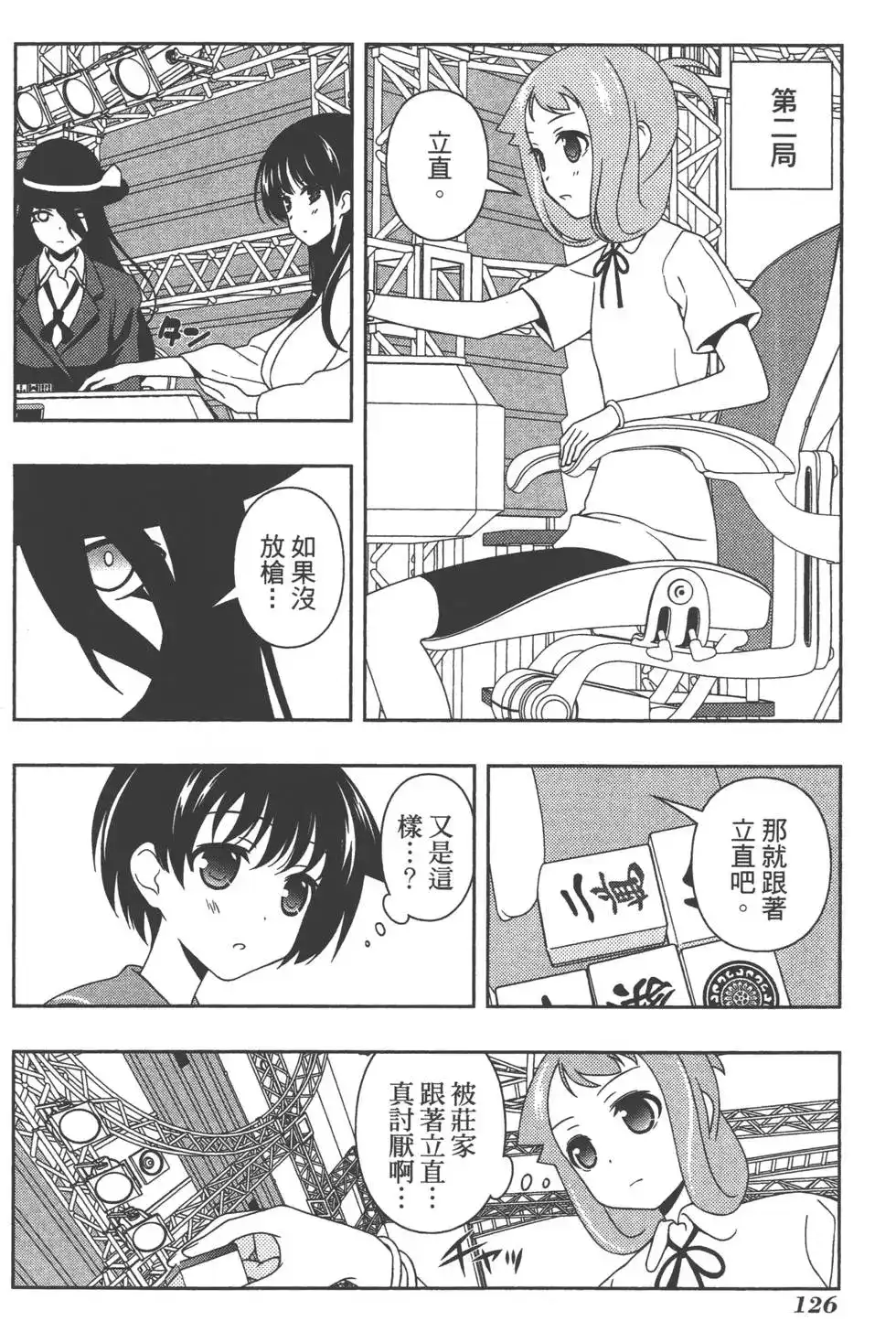 第129页