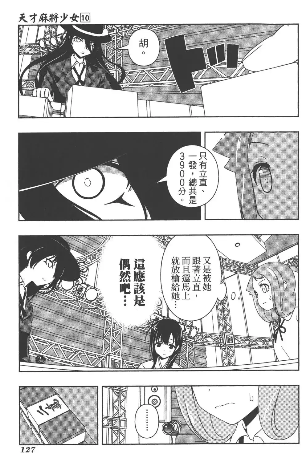 第130页