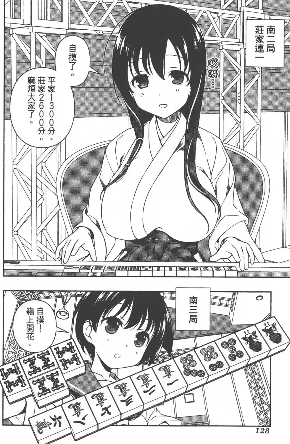 第131页