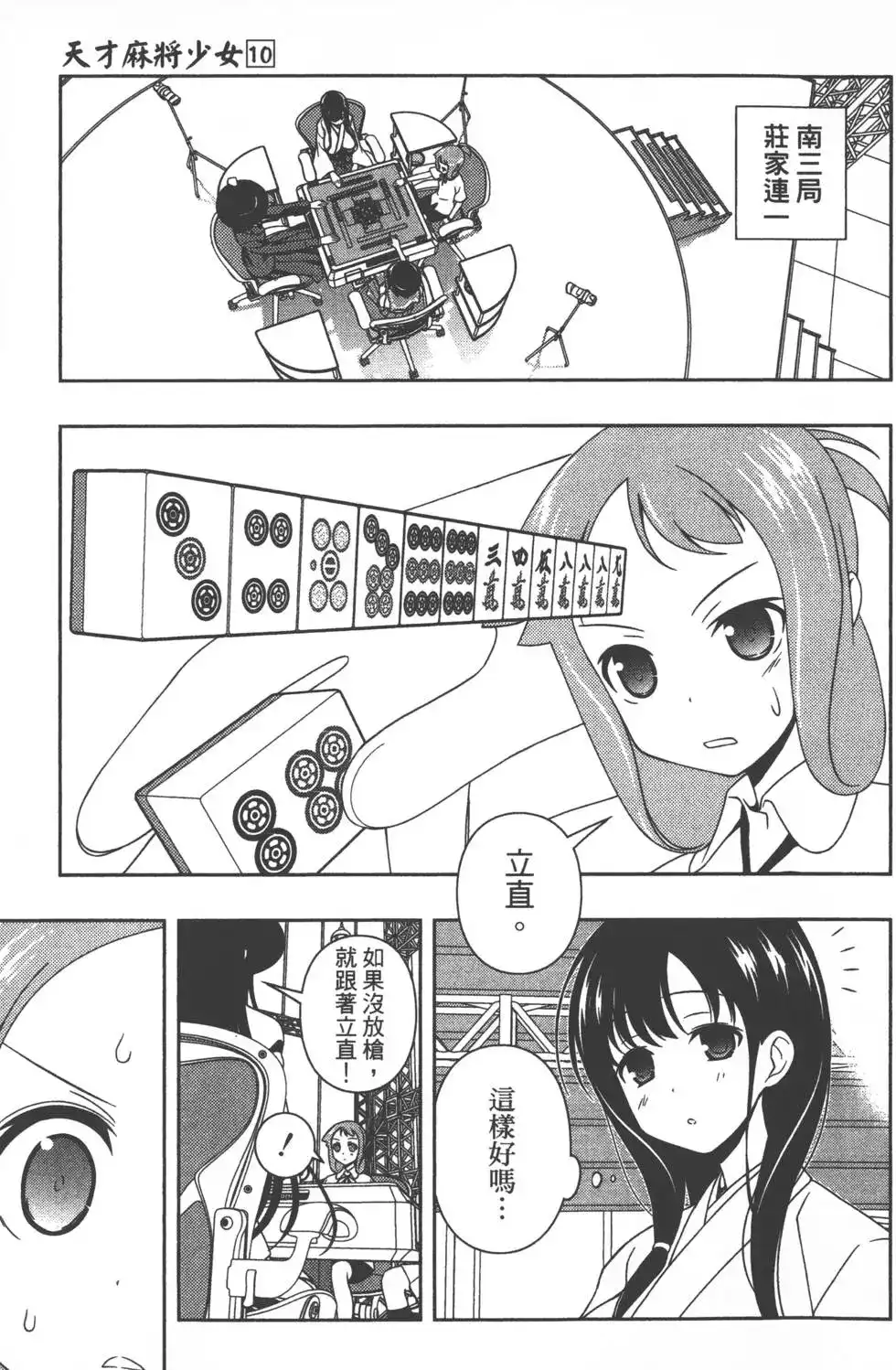 第132页